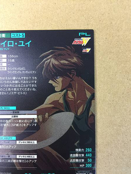 HEERO YUY PR-246 Paralelo Gundam Arsenal Base Tarjeta promocional Ala