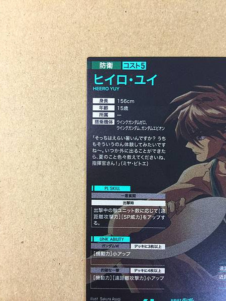 HEERO YUY PR-246 Paralelo Gundam Arsenal Base Tarjeta promocional Ala
