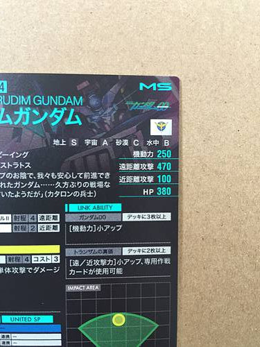 CHERUDIM GUNDAM UT04-029 P Gundam Arsenal Base Card 00