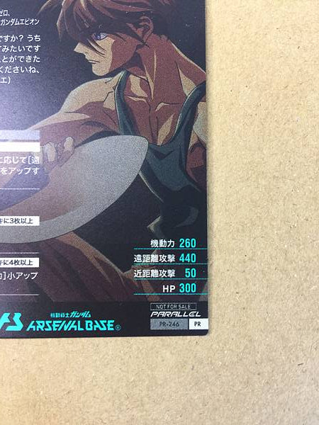 HEERO YUY PR-246 Paralelo Gundam Arsenal Base Tarjeta promocional Ala