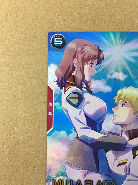 MU LA FLAGA PR-333 Parallel Gundam Arsenal Base Card Seed