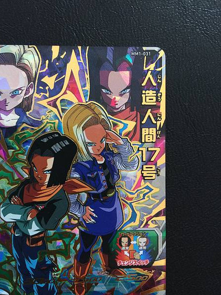 Android 17 MM1-031 UR Super Dragon Ball Heroes Card Meteor Mission 1