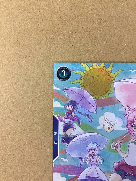 Tarjeta promocional de construcción de la base del Arsenal Gundam paralelo MOMO PR-334