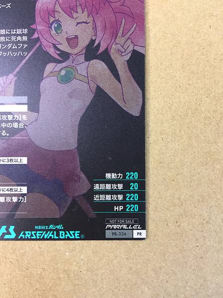 Tarjeta promocional de construcción de la base del Arsenal Gundam paralelo MOMO PR-334