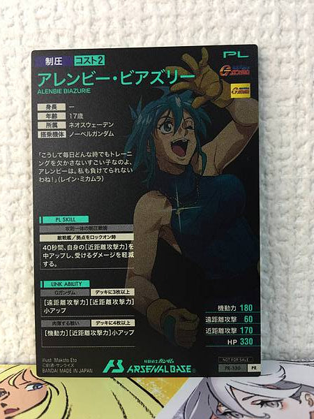 ALENBIE BIAZURIE PR-330 Gundam Arsenal Base Promotional Card
