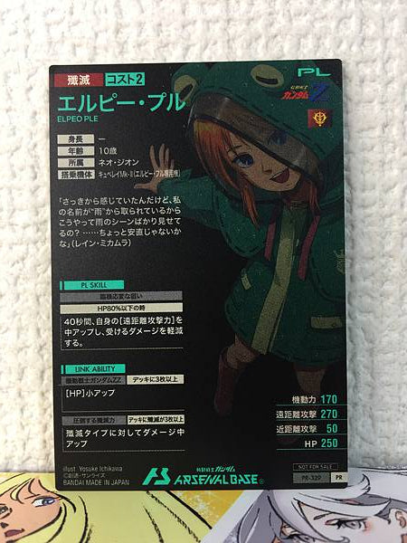 Tarjeta promocional ELPEO PLE PR-329 Gundam Arsenal Base Z