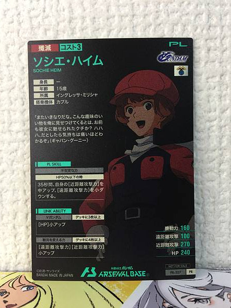 SOCHIE HEIM PR-327 Gundam Arsenal Base Promotional Card Turn A