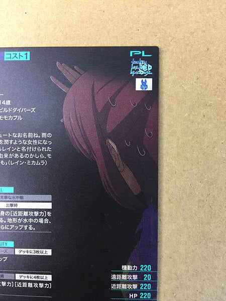 Tarjeta promocional de construcción MOMO PR-334 Gundam Arsenal Base