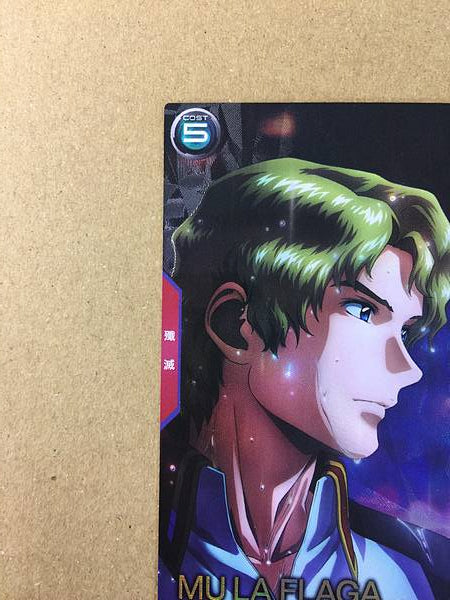 Semilla de tarjeta promocional MULA FLAGA PR-333 Gundam Arsenal Base