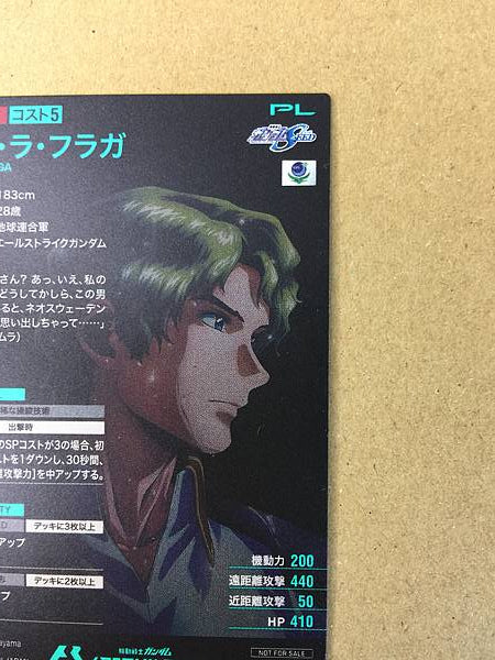 Semilla de tarjeta promocional MULA FLAGA PR-333 Gundam Arsenal Base