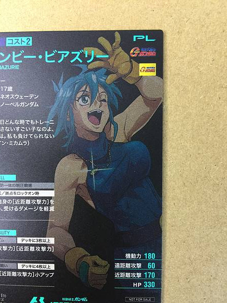 ALENBIE BIAZURIE PR-330 Gundam Arsenal Base Promotional Card