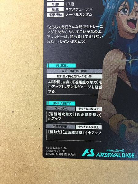 ALENBIE BIAZURIE PR-330 Gundam Arsenal Base Promotional Card