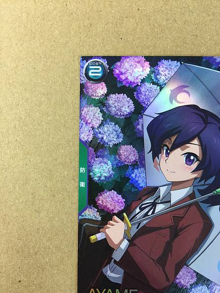 Tarjeta promocional de construcción de la base del Arsenal de Gundam AYAME PR-335