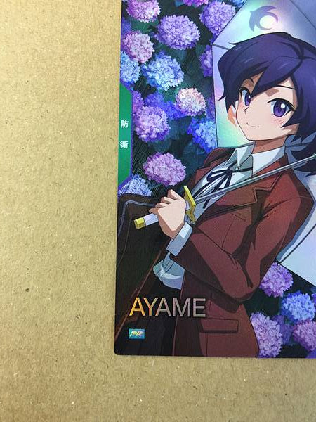 Tarjeta promocional de construcción de la base del Arsenal de Gundam AYAME PR-335
