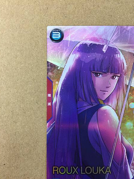 ROUX LOUKA PR-328 Gundam Arsenal Base Promotional Card ZZ