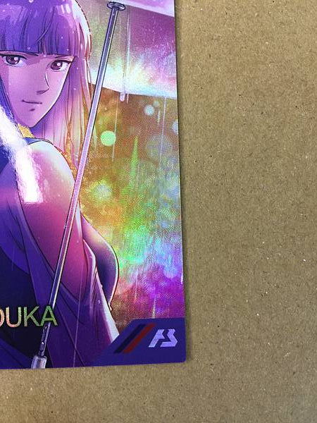 ROUX LOUKA PR-328 Gundam Arsenal Base Promotional Card ZZ