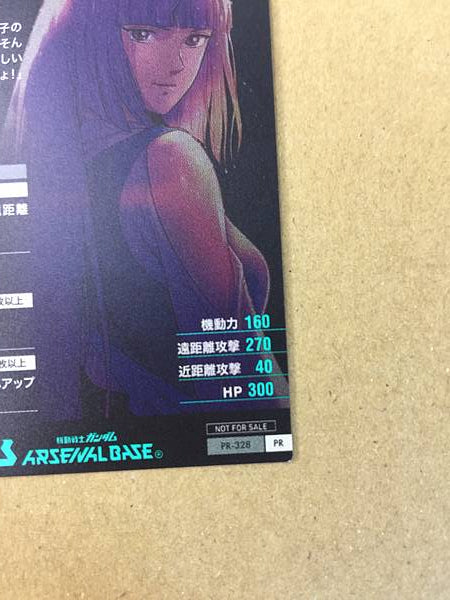 ROUX LOUKA PR-328 Gundam Arsenal Base Promotional Card ZZ