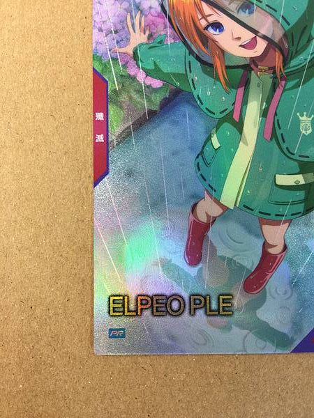 Tarjeta promocional ELPEO PLE PR-329 Gundam Arsenal Base Z