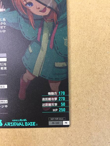 Tarjeta promocional ELPEO PLE PR-329 Gundam Arsenal Base Z