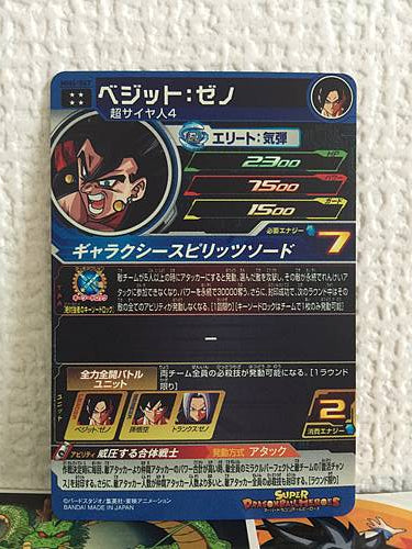 Vegito Xeno MM6-067  UR Super Dragon Ball Heroes Card SDBH