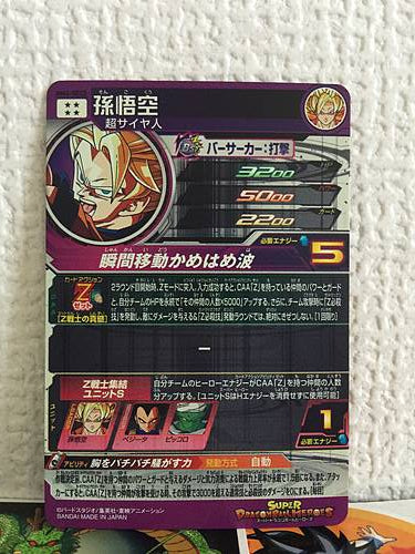 Son Goku MM6-SEC2  UR Super Dragon Ball Heroes Card SDBH