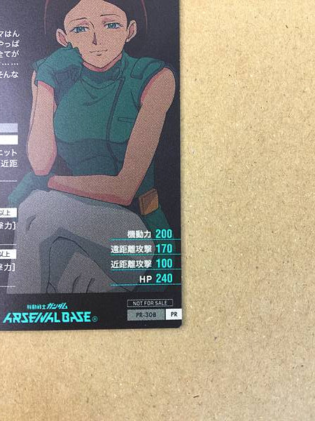 Tarjeta promocional EMMA SHEEN PR-308 Gundam Arsenal Base Z