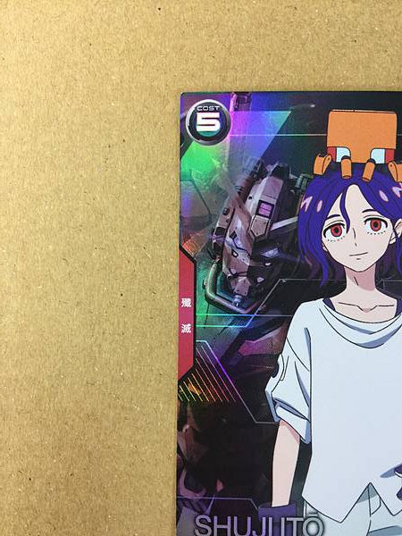 SHUJI ITO PR-320 Gundam Arsenal Base Promotional Card GQuuuuuuX