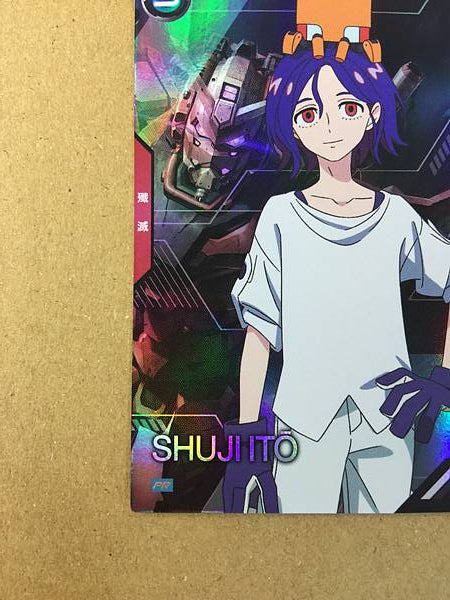 SHUJI ITO PR-320 Gundam Arsenal Base Promotional Card GQuuuuuuX