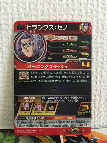 Trunks Xeno MM6-065 UR Super Dragon Ball Heroes Card SDBH