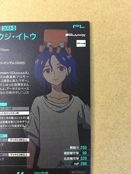 SHUJI ITO PR-320 Gundam Arsenal Base Promotional Card GQuuuuuuX