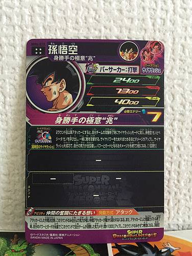 Son Goku MM6-070  UR Super Dragon Ball Heroes Card SDBH