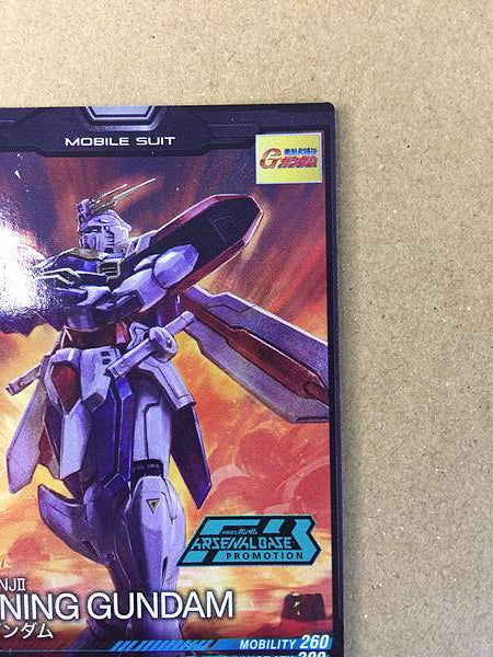 BURNING GUNDAM PR-325 Arsenal Base Promotional Card