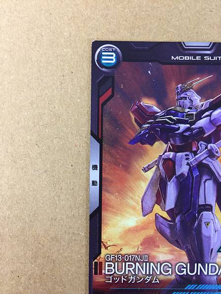 BURNING GUNDAM PR-325 Arsenal Base Promotional Card
