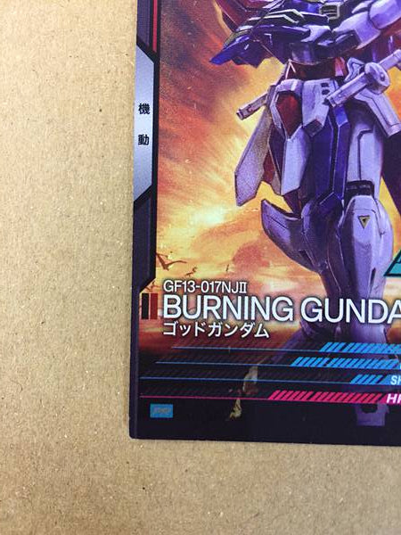 BURNING GUNDAM PR-325 Arsenal Base Promotional Card