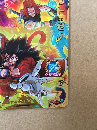 Vegito Xeno MM6-067  UR Super Dragon Ball Heroes Card SDBH