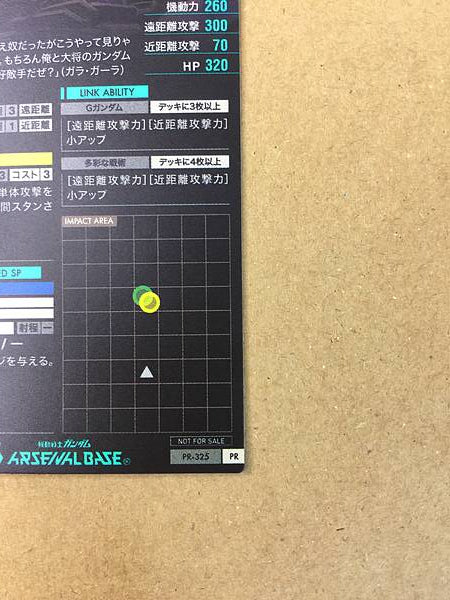 BURNING GUNDAM PR-325 Arsenal Base Promotional Card