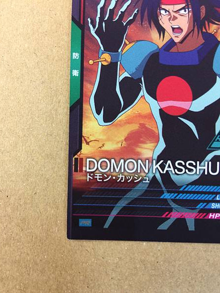 DOMON KASSHU PR-326 Gundam Arsenal Base Promotional Card