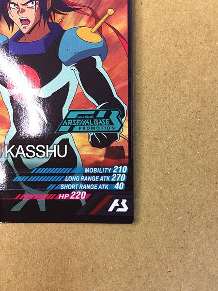 DOMON KASSHU PR-326 Gundam Arsenal Base Promotional Card