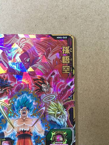 Son Goku MM6-068 UR Super Dragon Ball Heroes Card SDBH