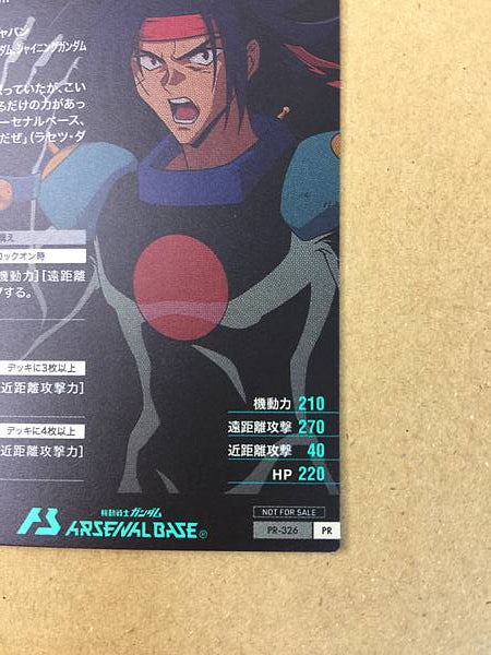 DOMON KASSHU PR-326 Gundam Arsenal Base Promotional Card