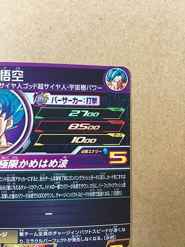 Son Goku MM6-068 UR Super Dragon Ball Heroes Card SDBH