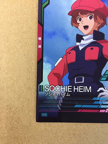 SOCHIE HEIM PR-327 Gundam Arsenal Base Promotional Card Turn A