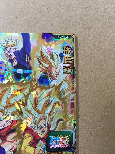 Son Goku MM6-061 UR Super Dragon Ball Heroes Card SDBH