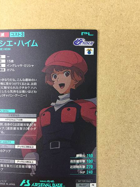 SOCHIE HEIM PR-327 Gundam Arsenal Base Promotional Card Turn A
