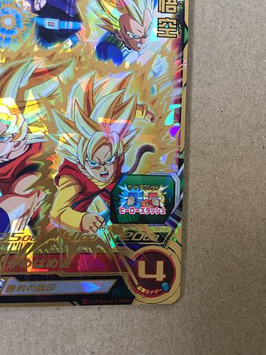 Son Goku MM6-061 UR Super Dragon Ball Heroes Card SDBH