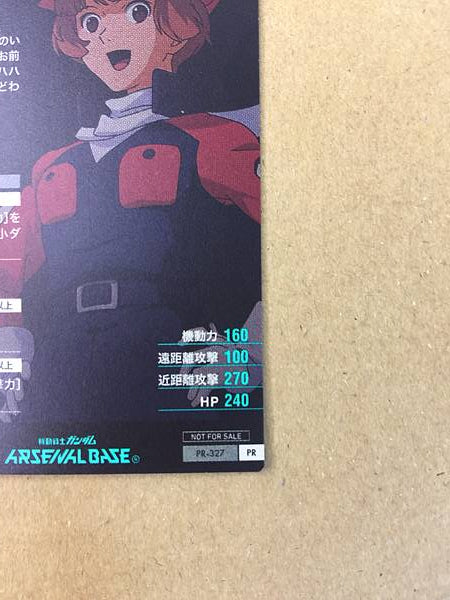 SOCHIE HEIM PR-327 Gundam Arsenal Base Promotional Card Turn A