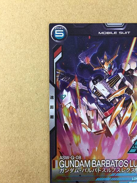 GUNDAM BARBATOS LUPUS REX PR-324 Arsenal Base Promotional ORPHANS