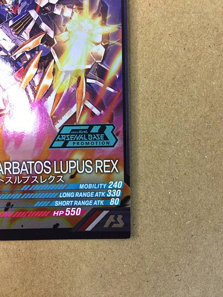 GUNDAM BARBATOS LUPUS REX PR-324 Arsenal Base Promotional ORPHANS