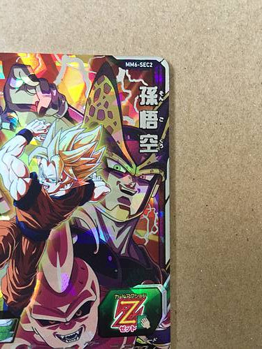 Son Goku MM6-SEC2  UR Super Dragon Ball Heroes Card SDBH