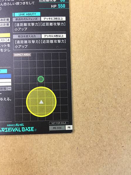 GUNDAM BARBATOS LUPUS REX PR-324 Arsenal Base Promotional ORPHANS